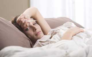 Что делать когда сильно болит голова и температура