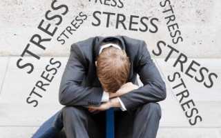 Болит голова после нервного стресса