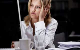 После суточного дежурства болит голова