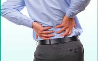 Редко хожу в туалет болит спина