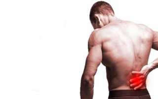 Почему болит спина в пояснице у мужчин причины