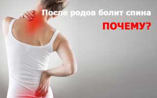 Болит спина в области лопатки при грудном вскармливании