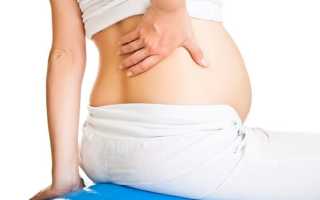 Беременна болит спина что делать