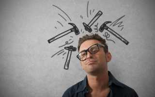 Болит правая сторона головы орви