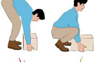 Неудачно нагнулся болит спина