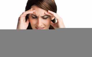 Голова болит и сильно болит уши