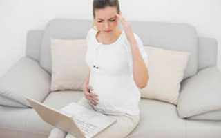 Беременность болит голова таблетки не помогают