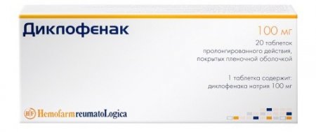 Диклофенак уколы болит спина