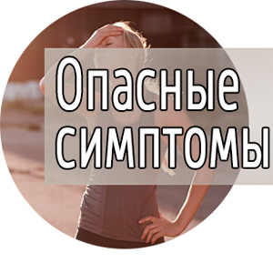 тяжелый бег