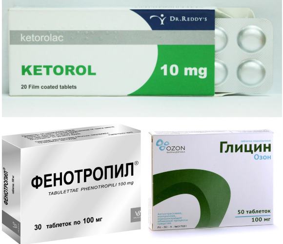 Кеторол, Фенотропил и Глицин