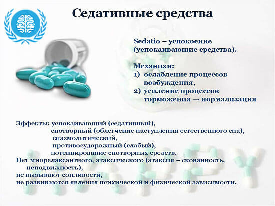 после сотрясения мозга болит голова что принимать