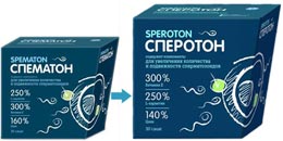 spematon-speroton-1