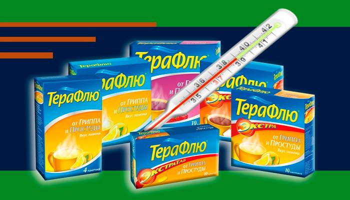Применение Терафлю при простуде